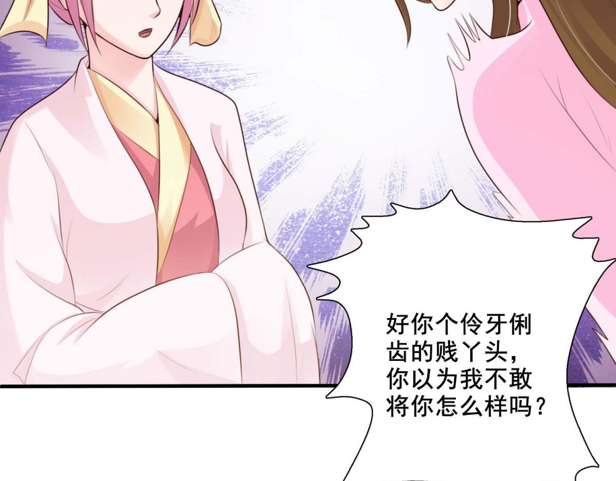 第59话(1/2)-第59话