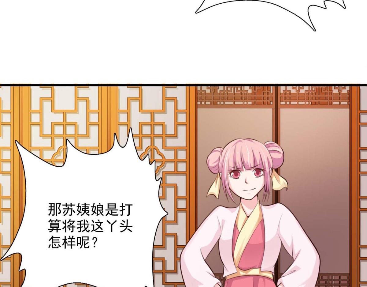 第59话(1/2)-第59话