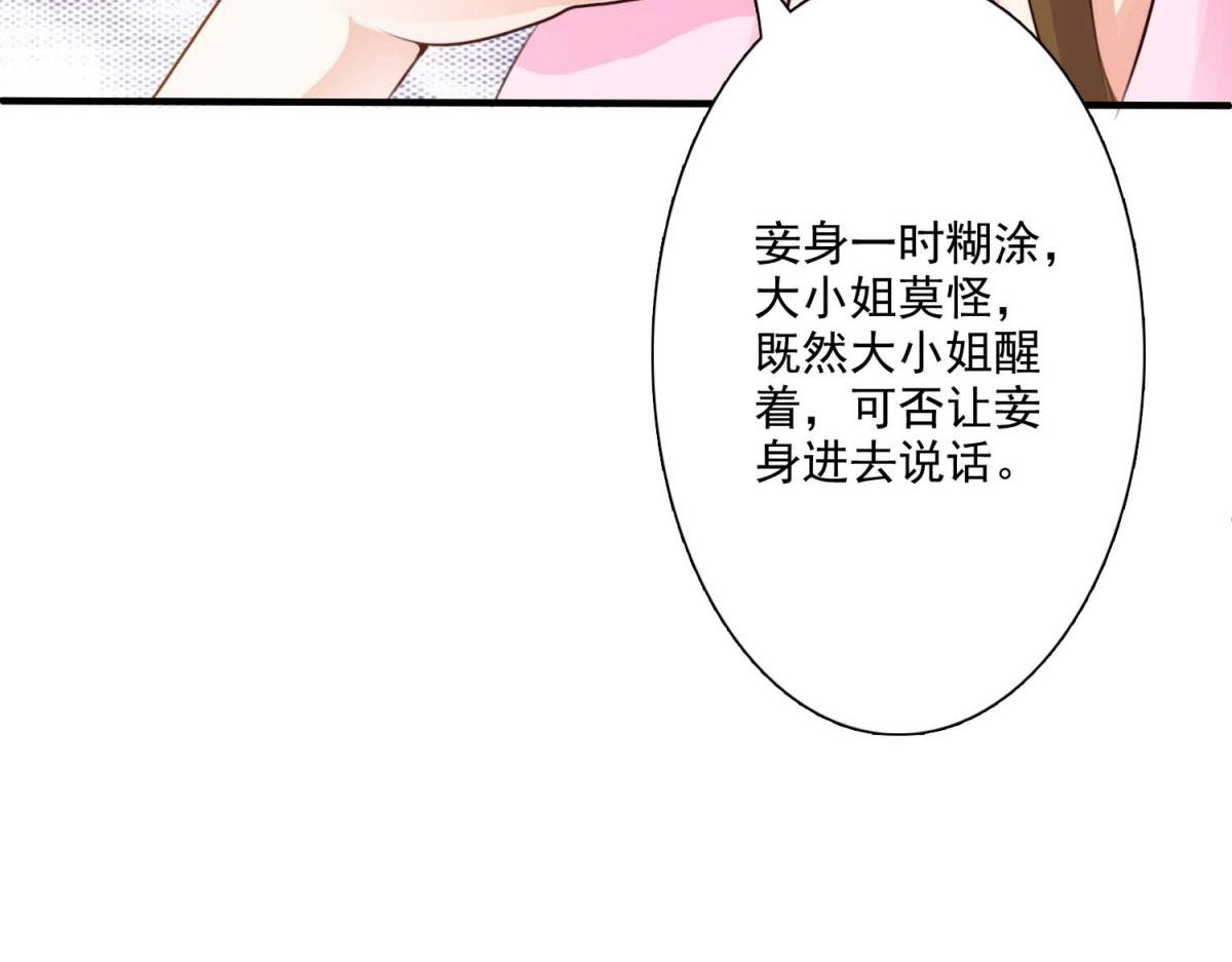 第59话(1/2)-第59话
