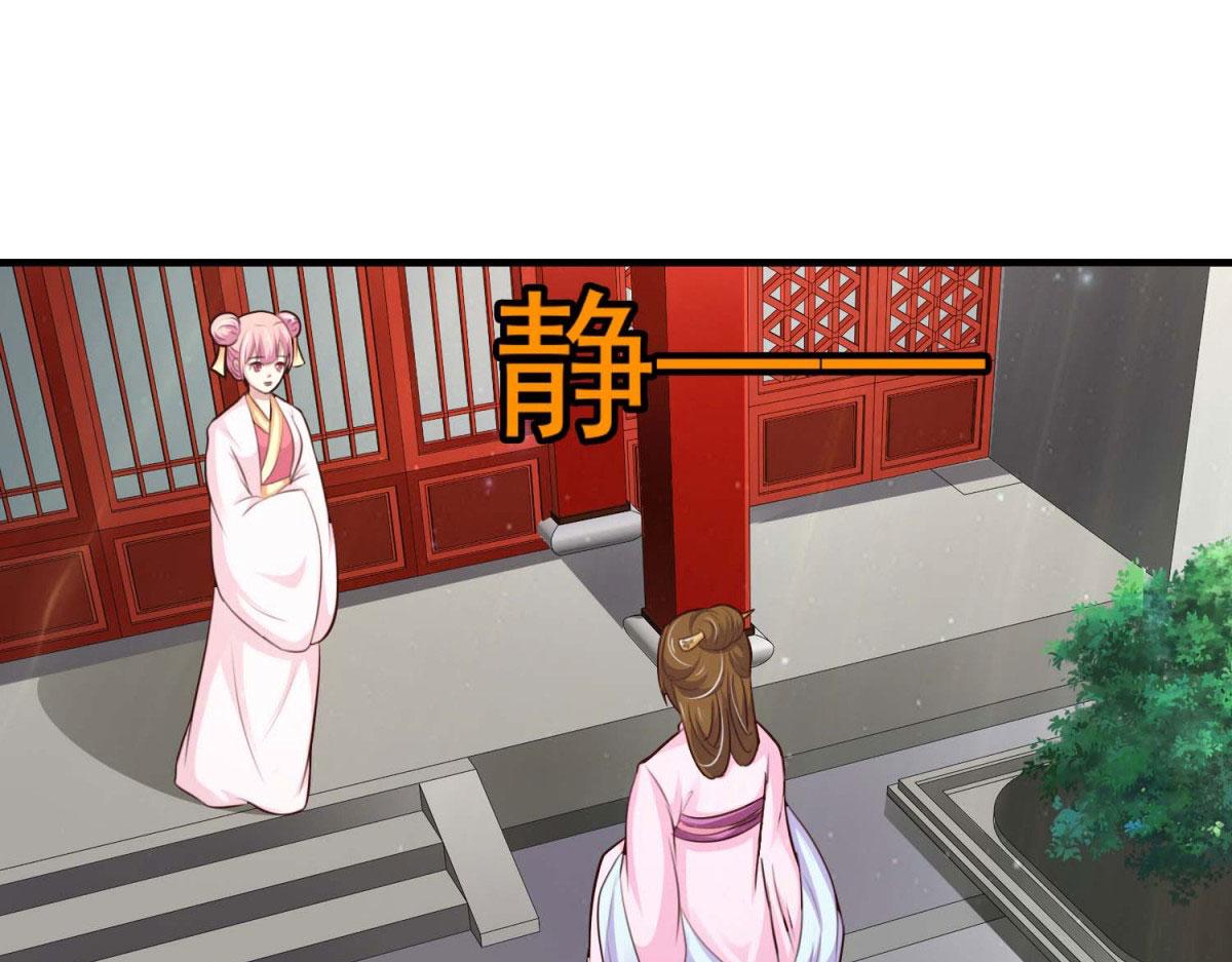 第59话(1/2)-第59话