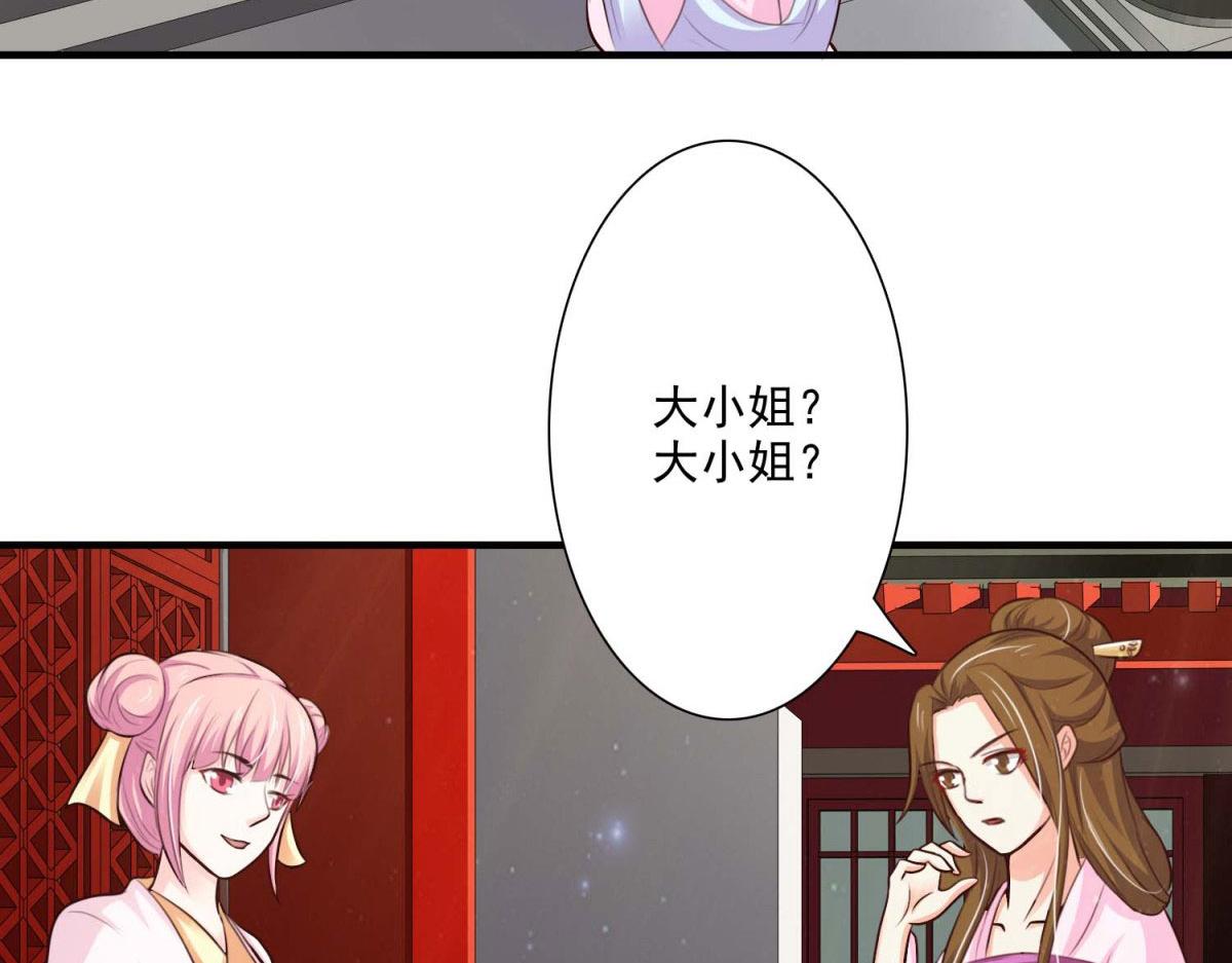 第59话(1/2)-第59话