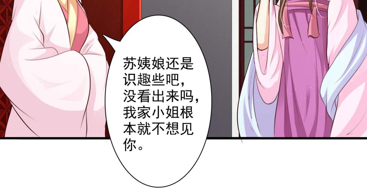 第59话(1/2)-第59话