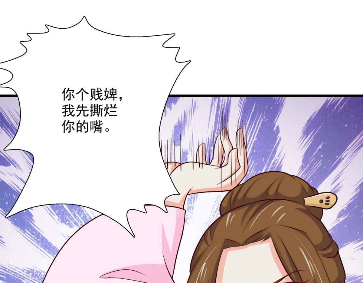 第59话(1/2)-第59话