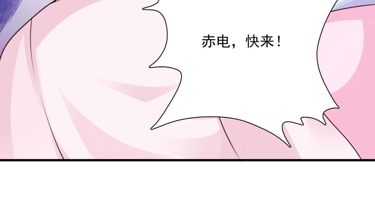 第59话(1/2)-第59话