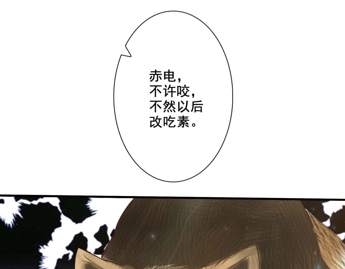 第59话(1/2)-第59话