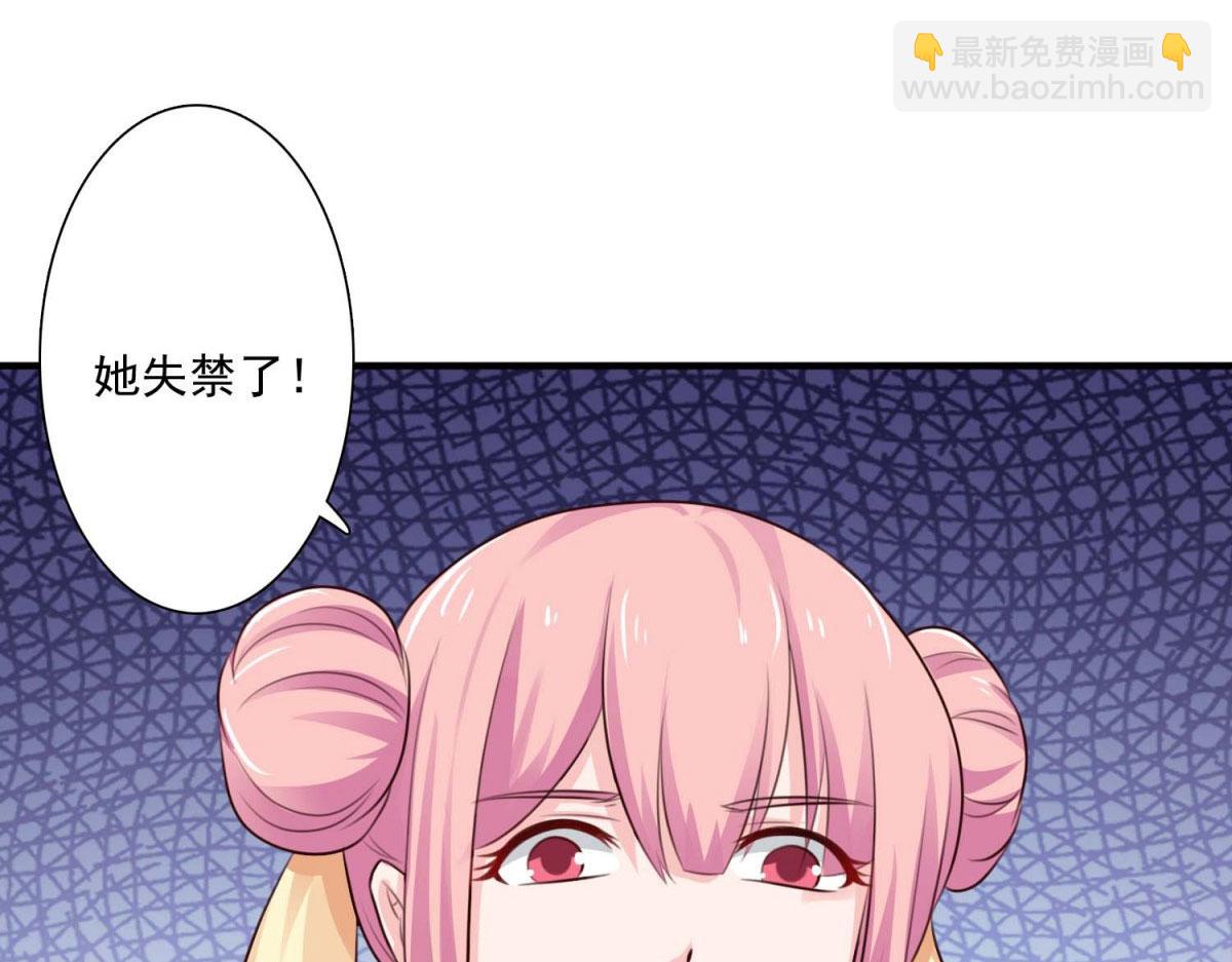 第59话(1/2)-第59话