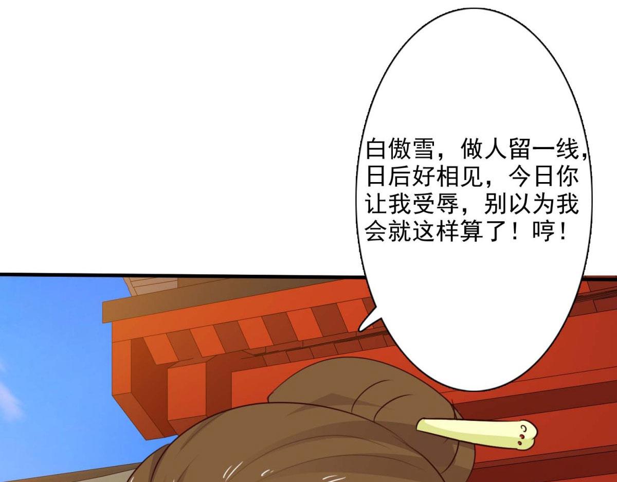 第59话(1/2)-第59话