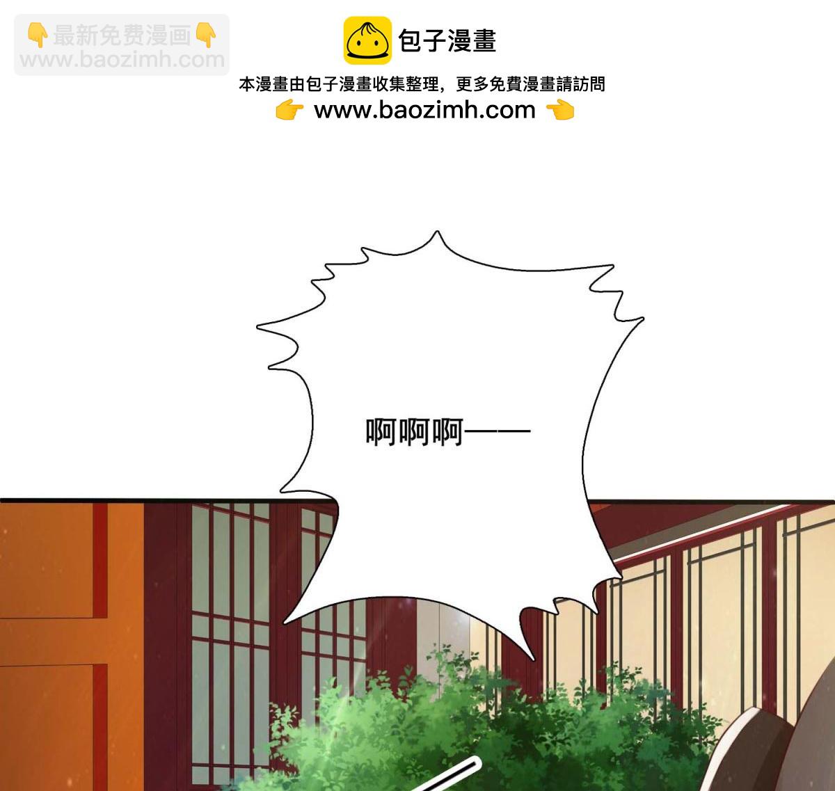 第59话(1/2)-第59话