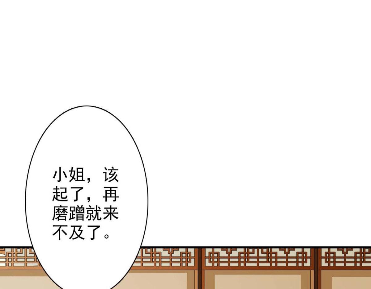 第61话(1/2)-第61话