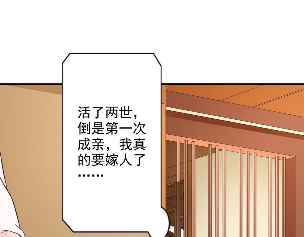第61话(1/2)-第61话