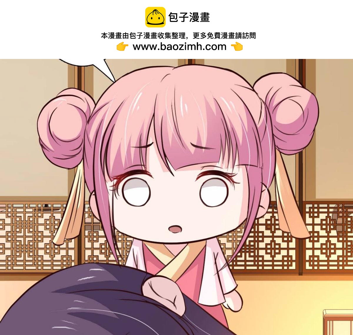 第61话(1/2)-第61话