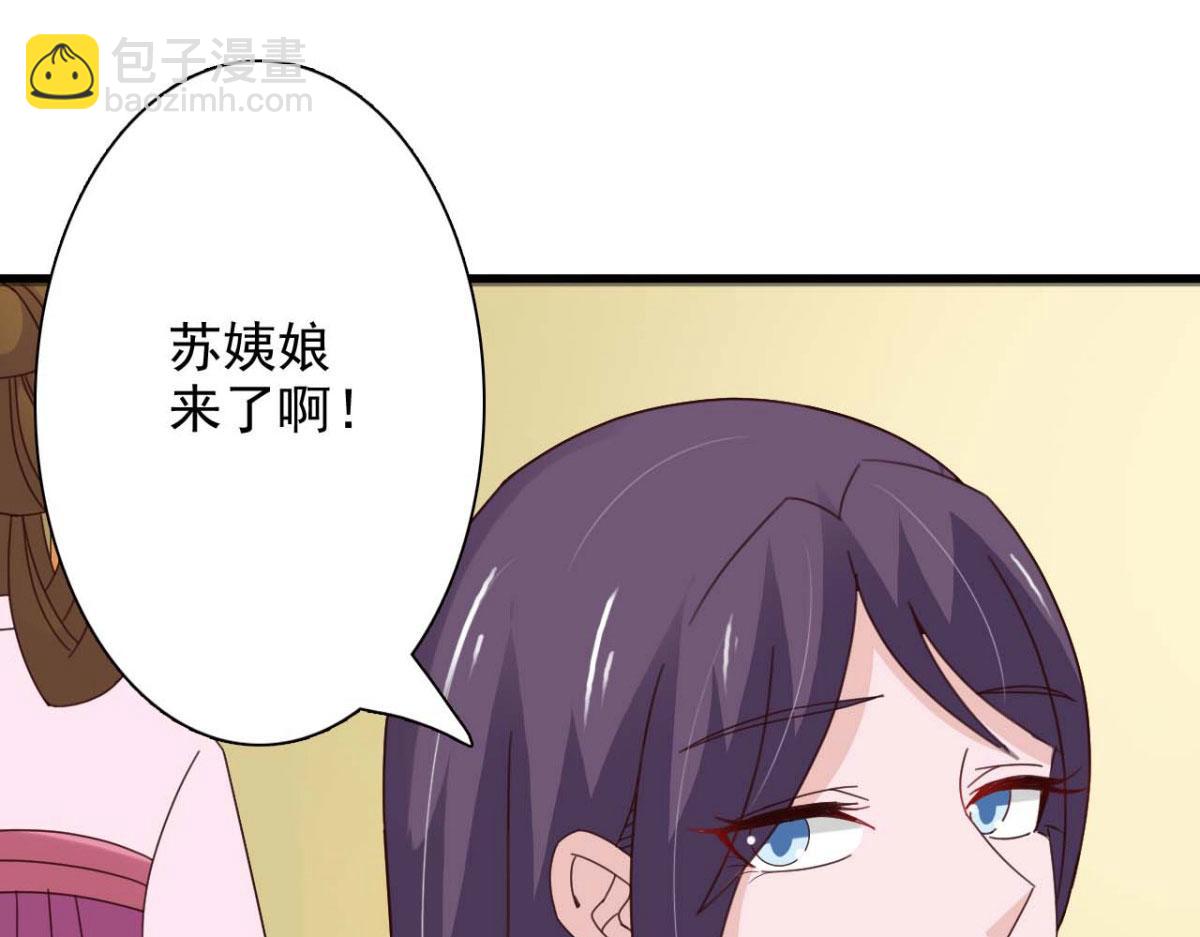 第61话(1/2)-第61话