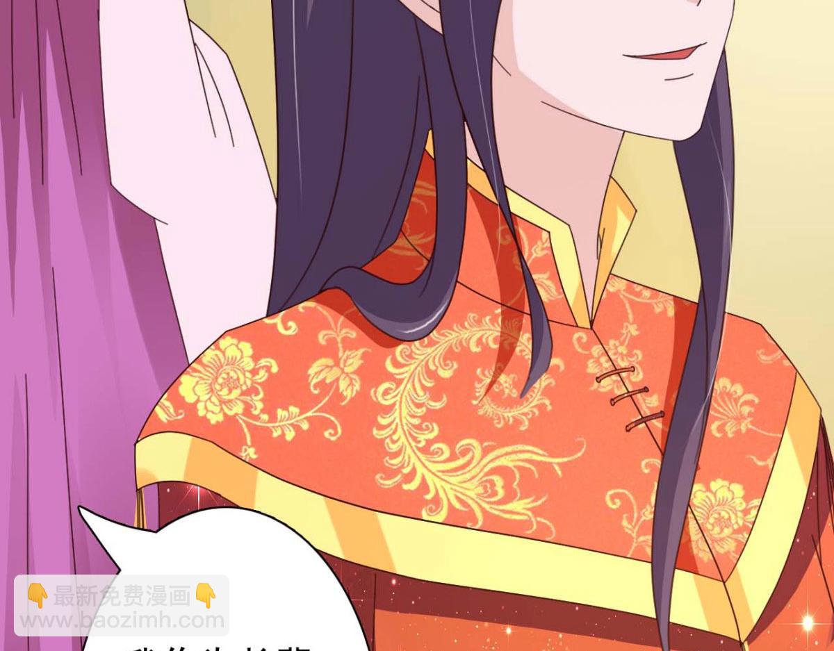 第61话(1/2)-第61话