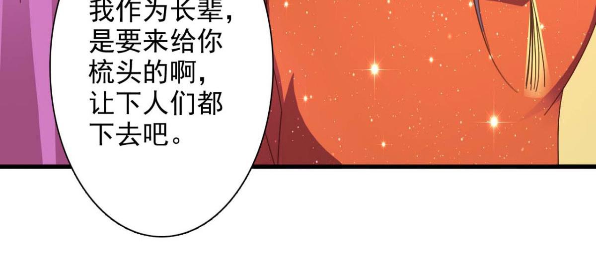 第61话(1/2)-第61话