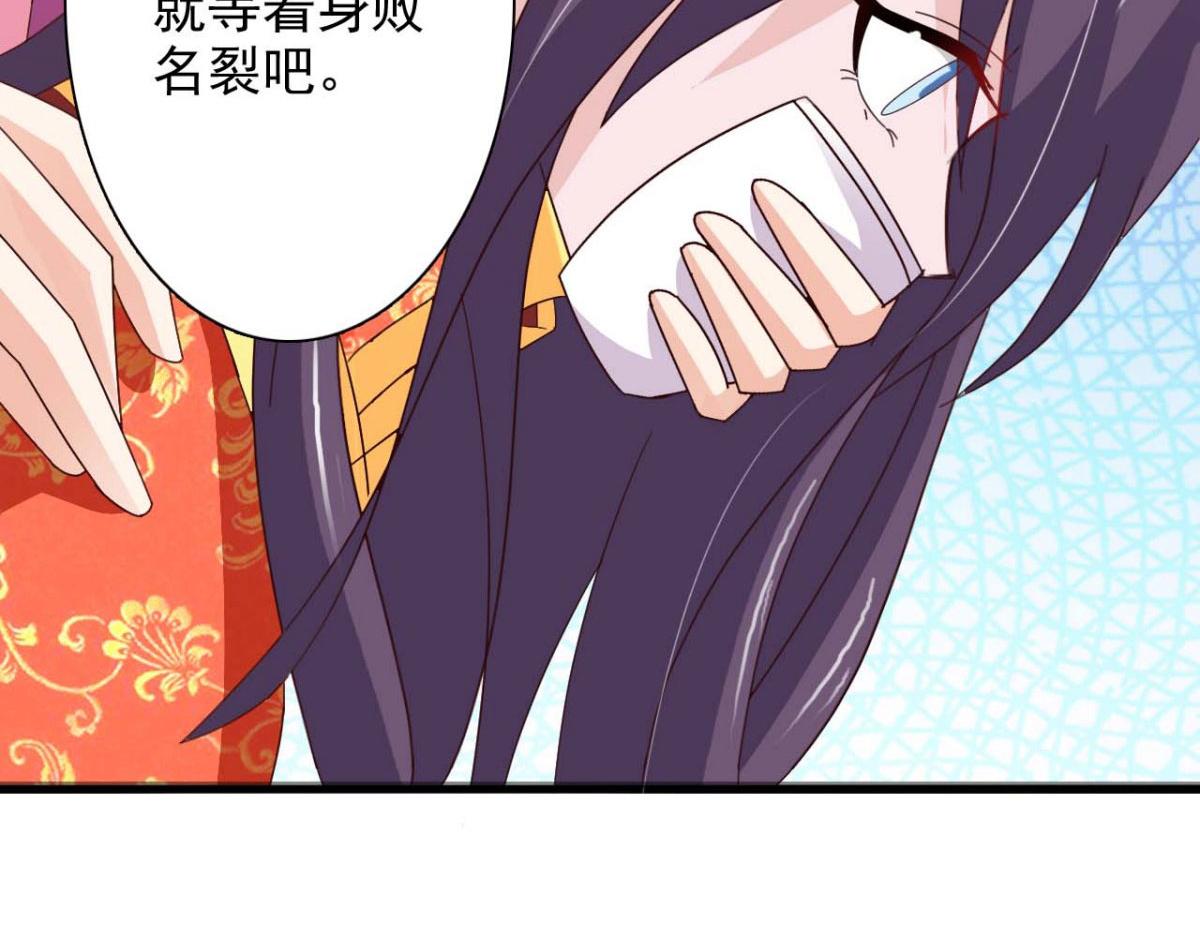第61话(1/2)-第61话