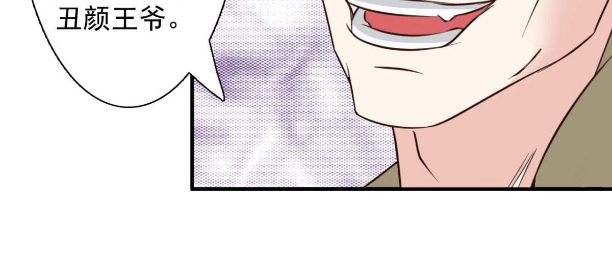 第61话(1/2)-第61话