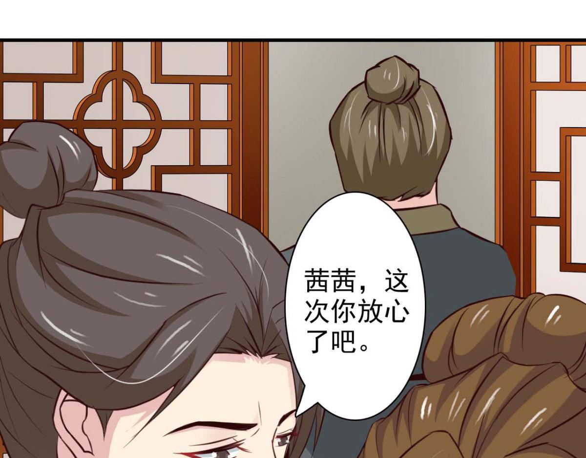 第61话(1/2)-第61话