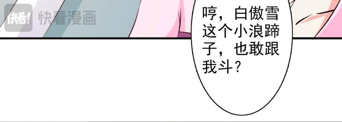 第61话(1/2)-第61话