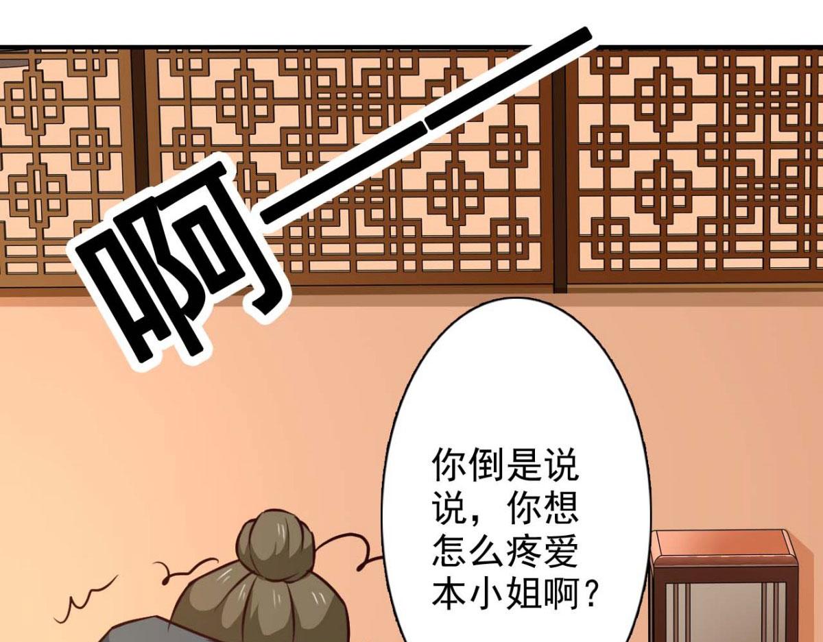 第61话(1/2)-第61话