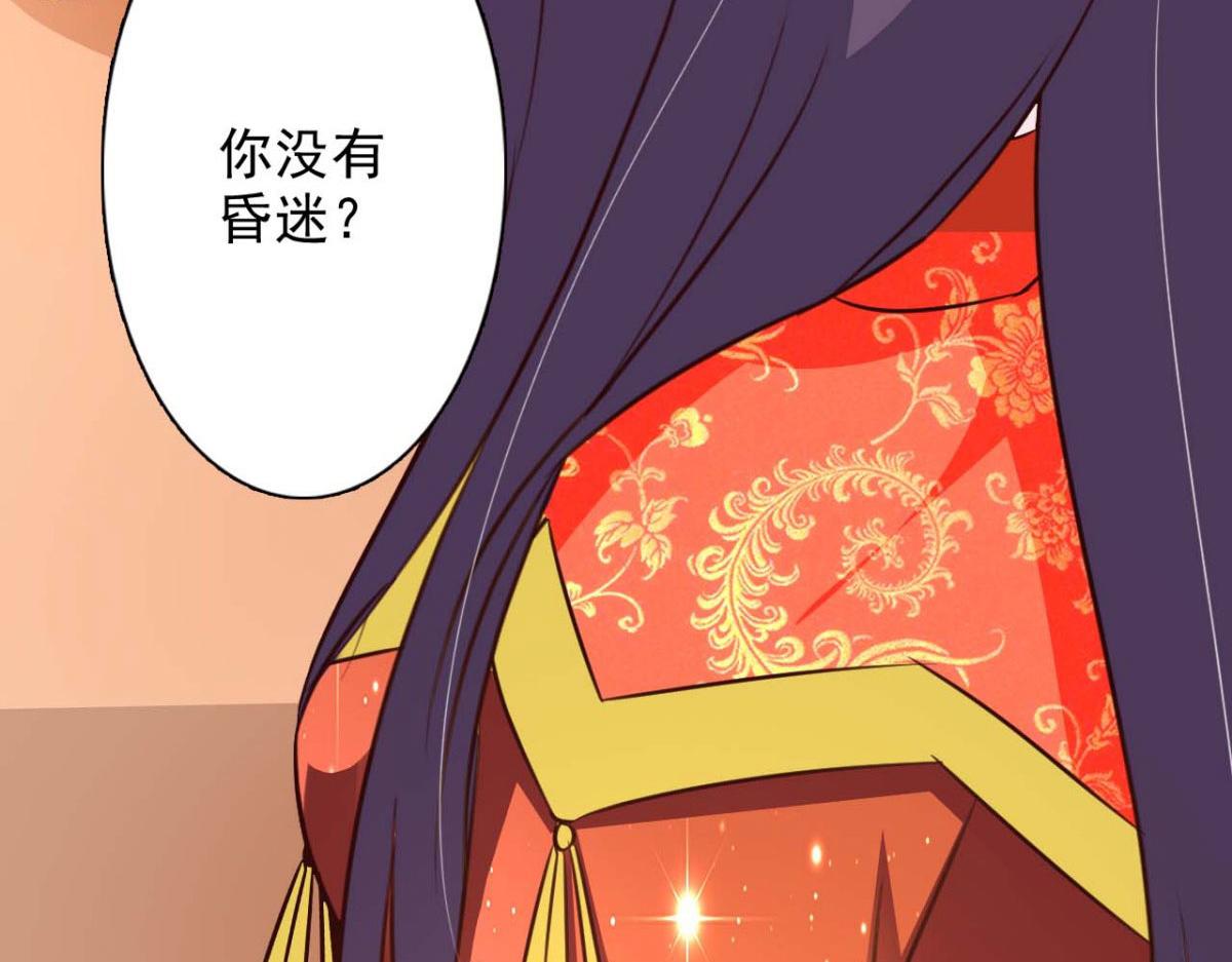 第61话(1/2)-第61话