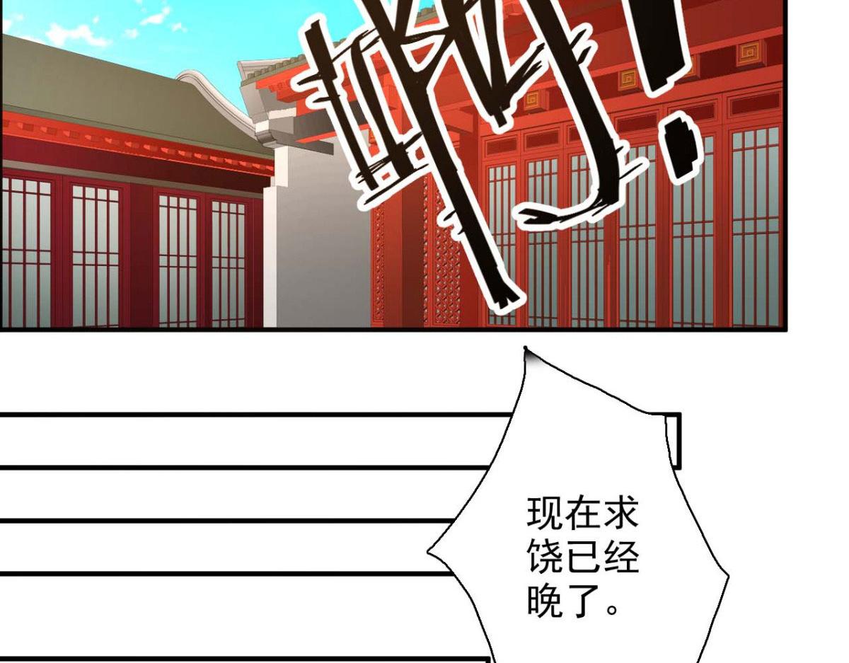 第61话(1/2)-第61话