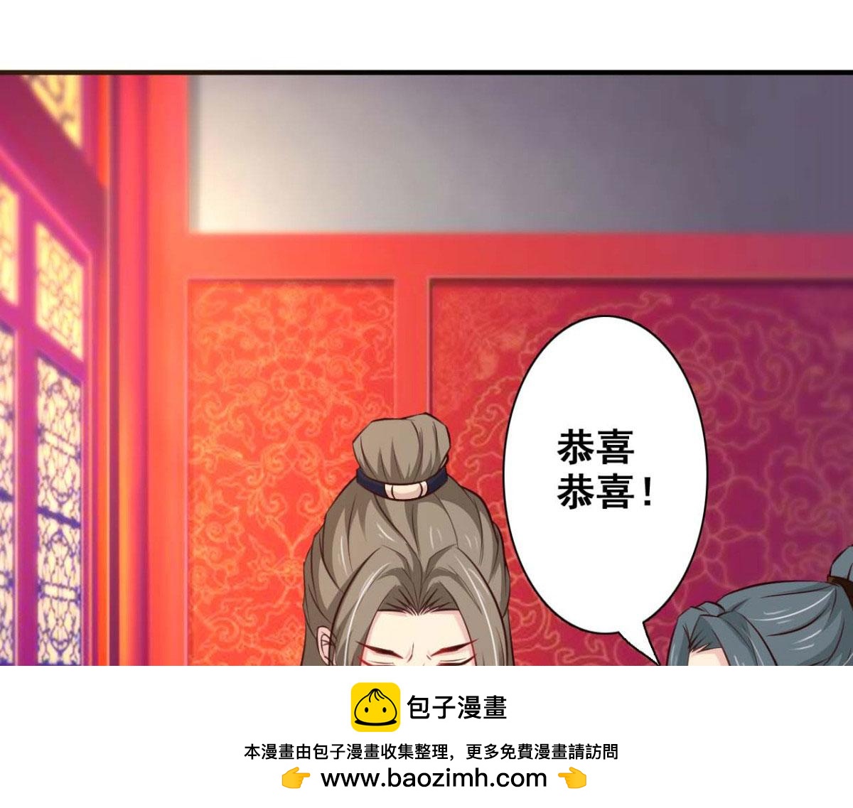第61话(1/2)-第61话