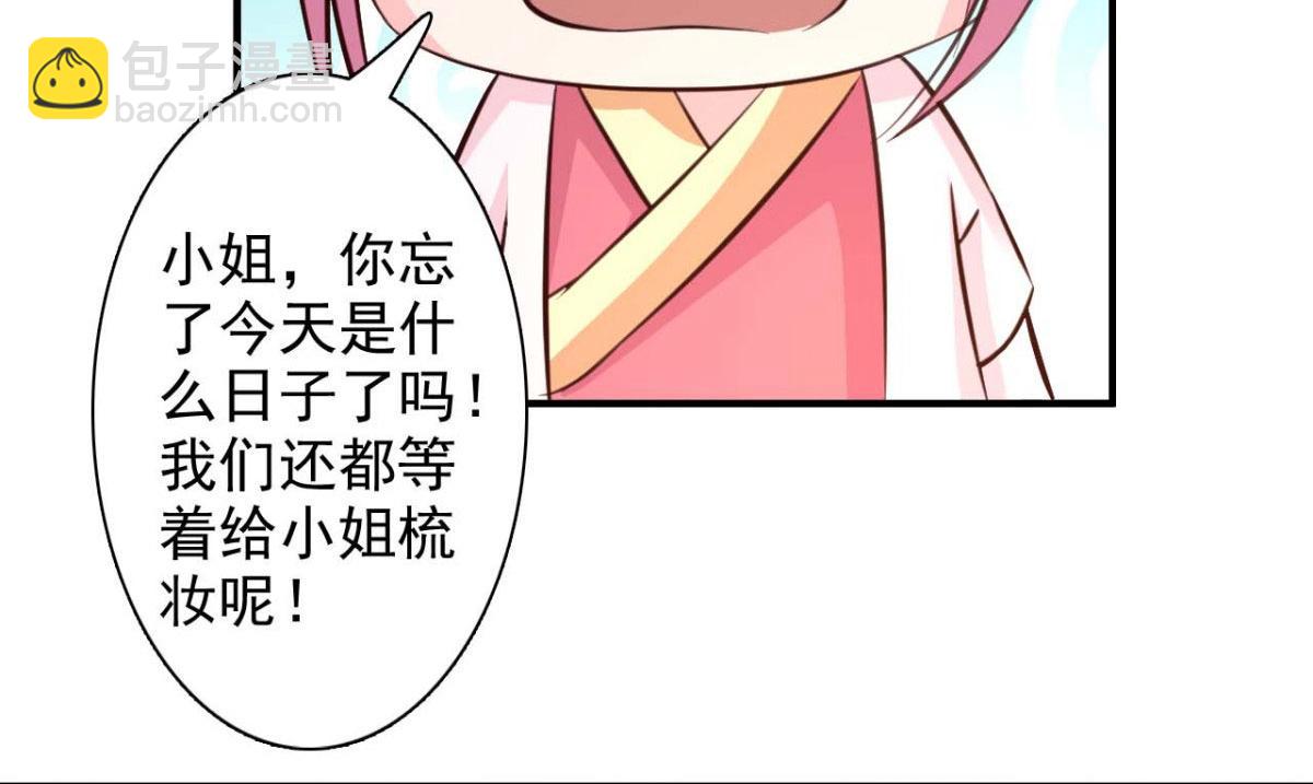 第61话(1/2)-第61话