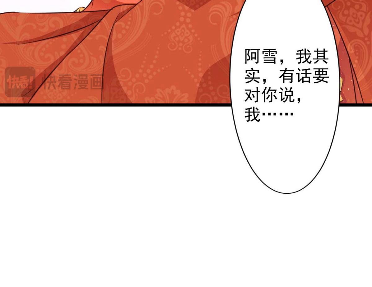 第63话(1/2)-第63话