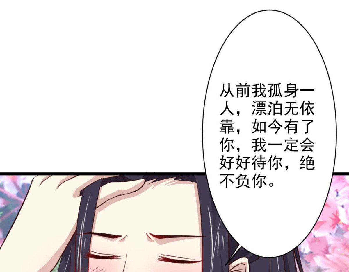 第63话(1/2)-第63话