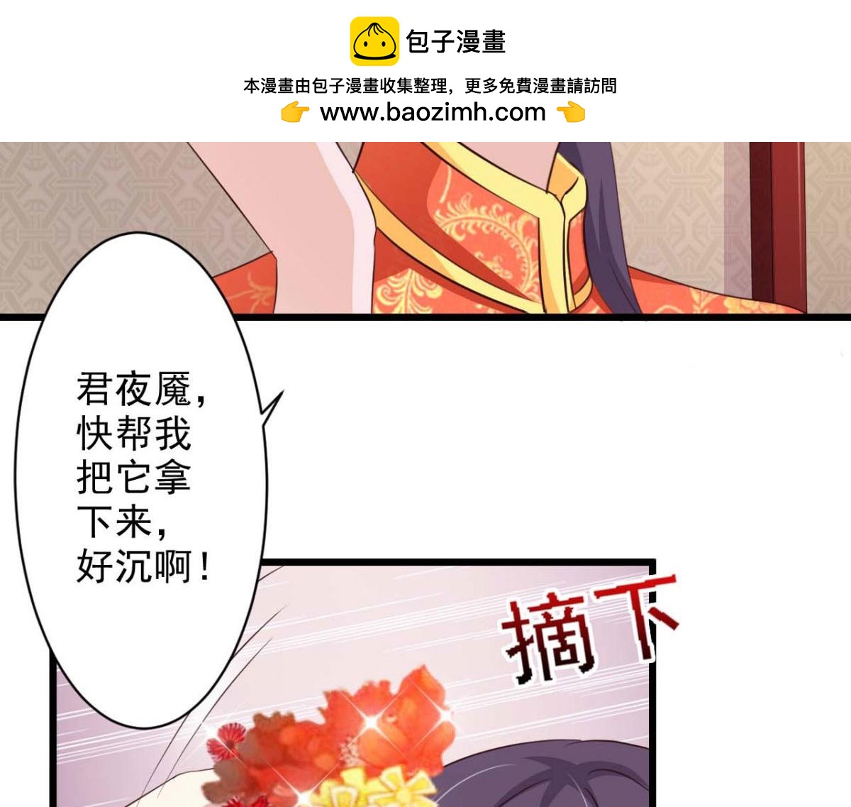 第63话(1/2)-第63话