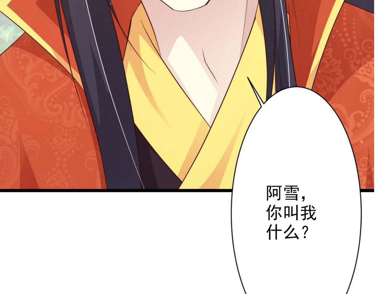 第63话(1/2)-第63话