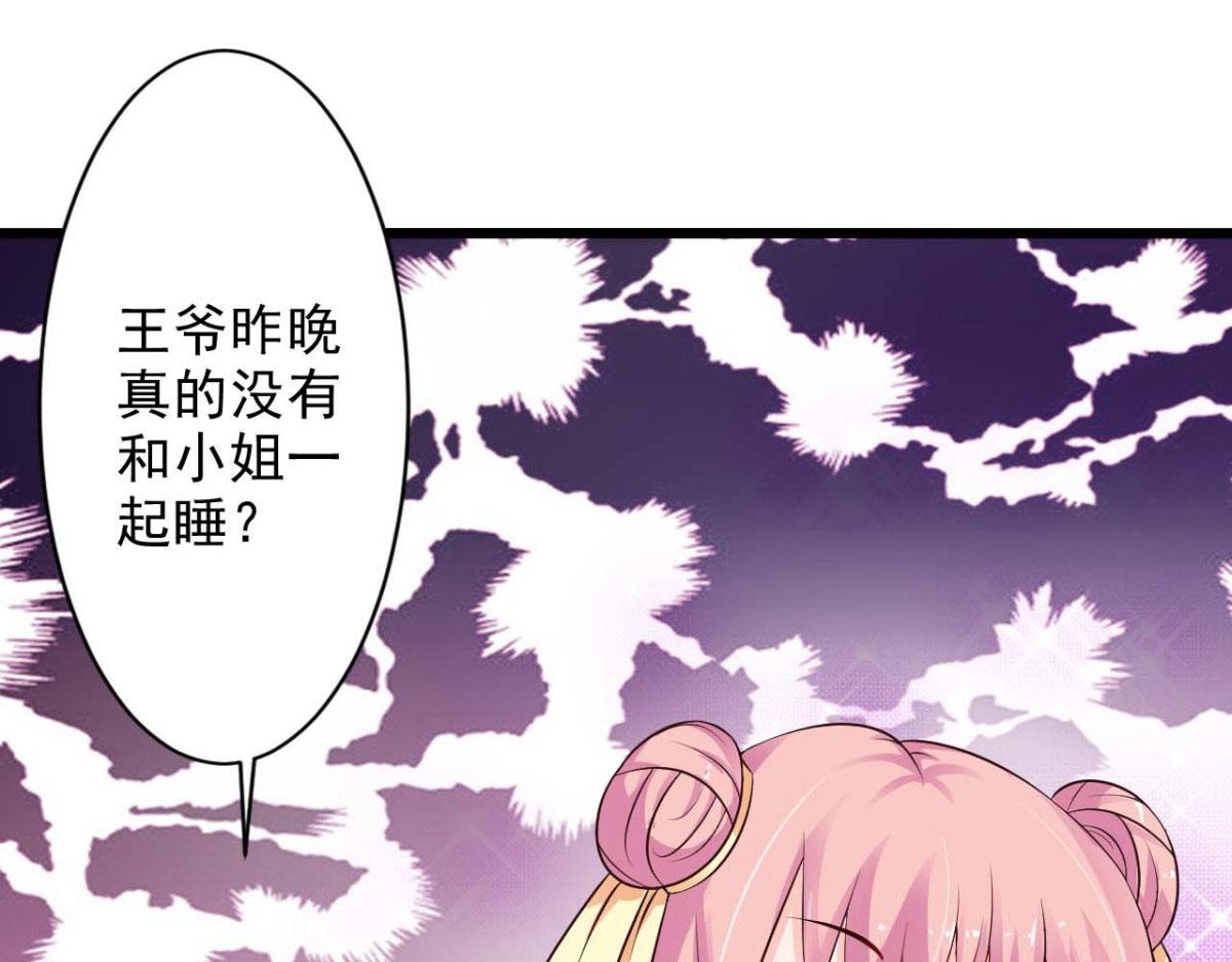 第63话(1/2)-第63话