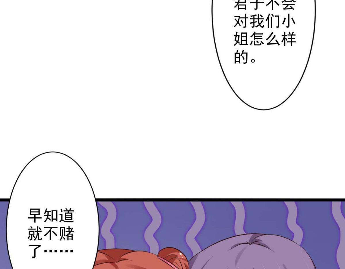 第63话(1/2)-第63话