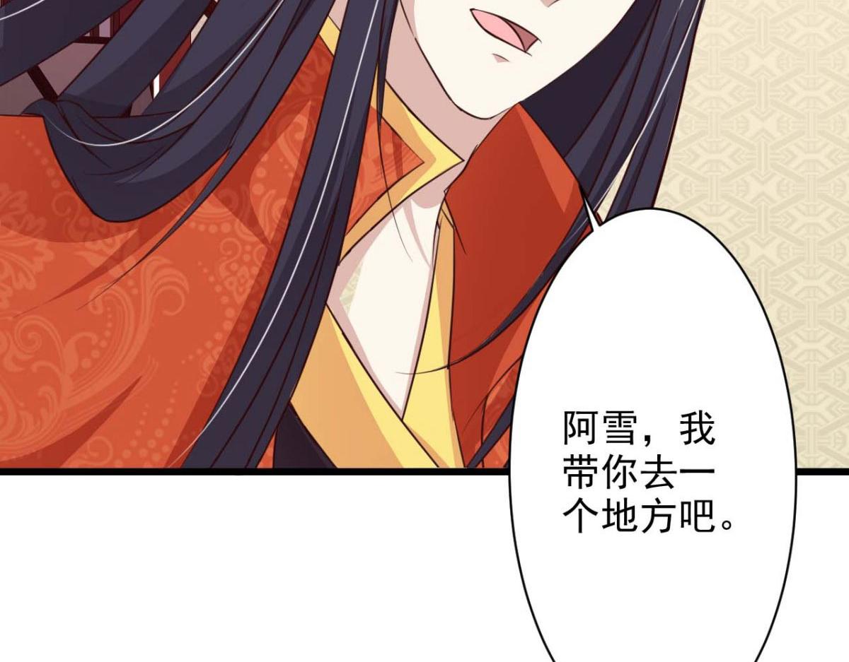 第63话(1/2)-第63话