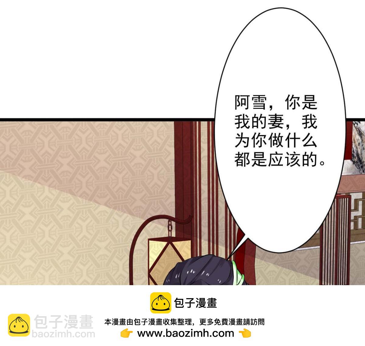 第63话(1/2)-第63话