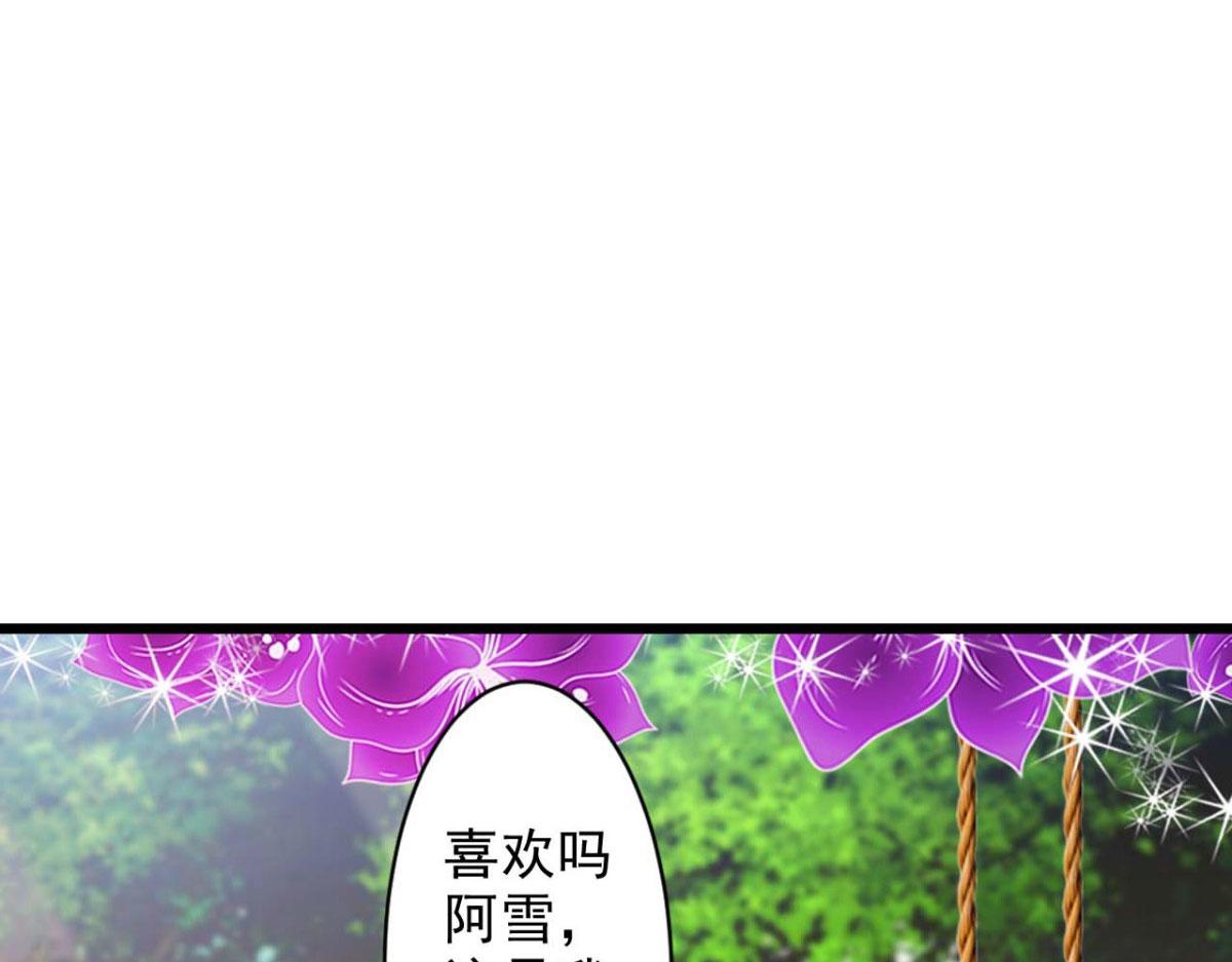 第63话(1/2)-第63话