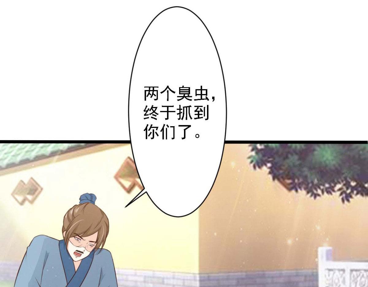 第65话(1/2)-第65话