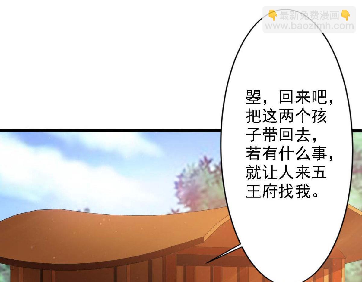 第65话(1/2)-第65话
