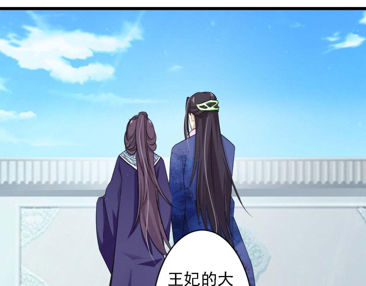第65话(1/2)-第65话