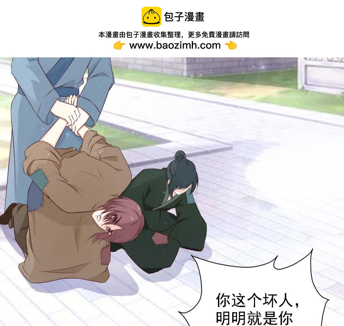 第65话(1/2)-第65话