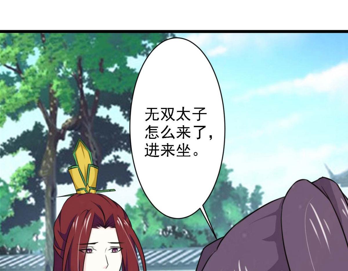 第65话(1/2)-第65话