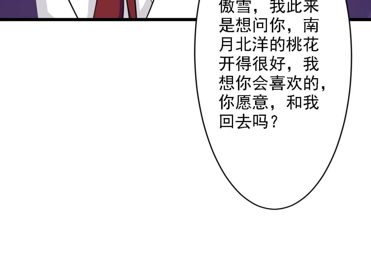 第65话(1/2)-第65话