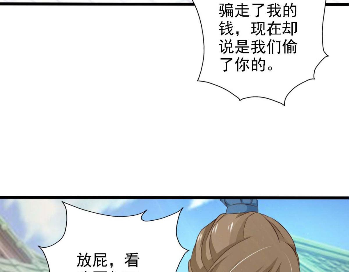 第65话(1/2)-第65话