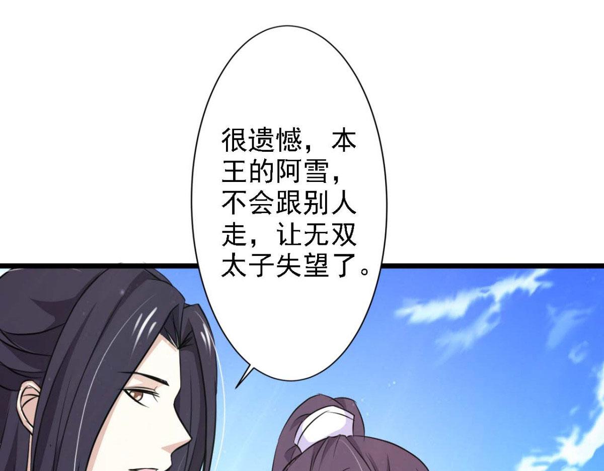 第65话(1/2)-第65话
