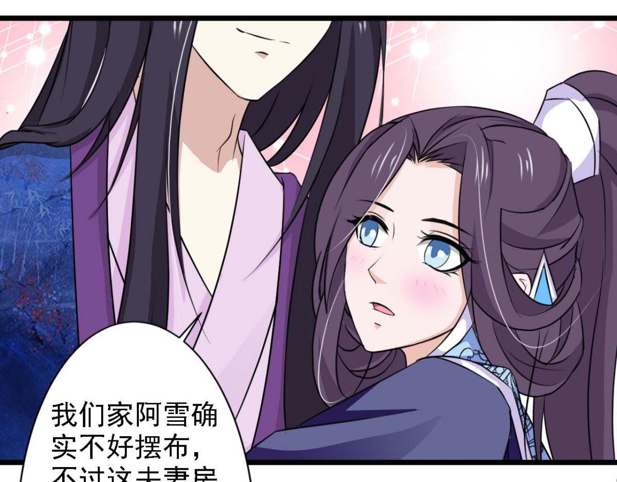 第65话(1/2)-第65话