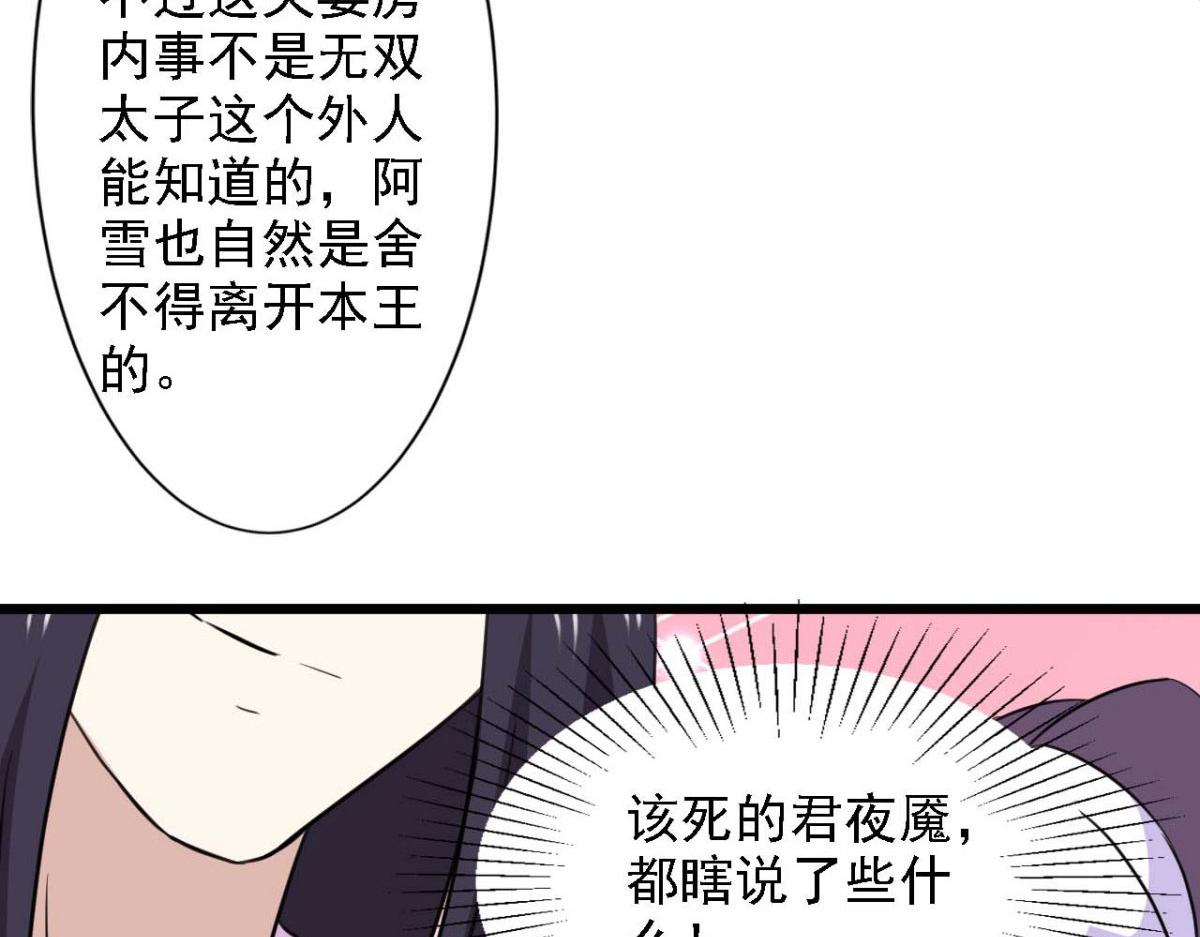 第65话(1/2)-第65话