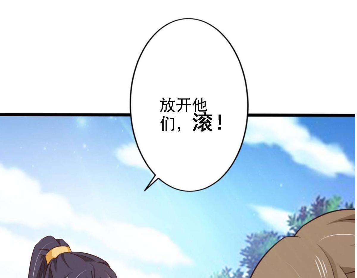 第65话(1/2)-第65话