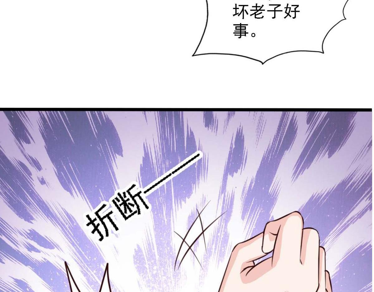 第65话(1/2)-第65话