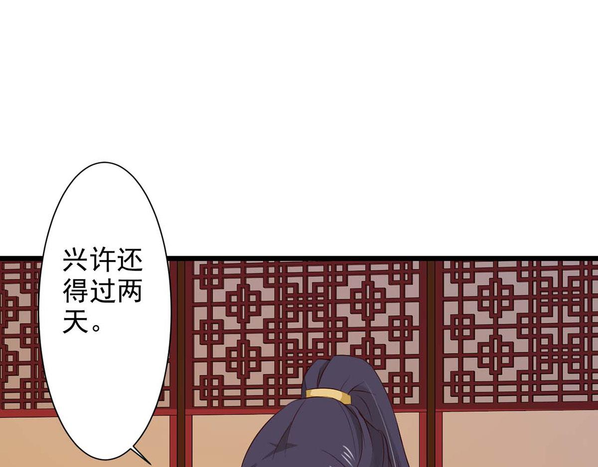 第67话(1/2)-第67话