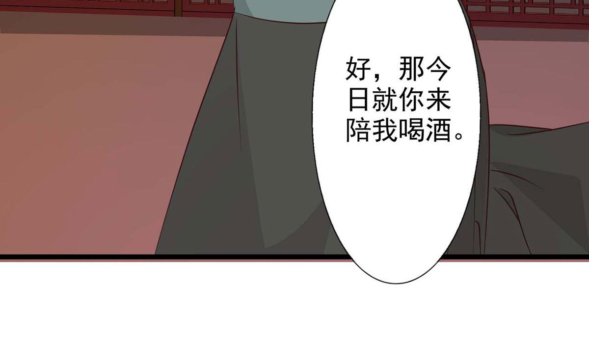 第67话(1/2)-第67话